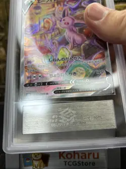 Pokemon Espeon V 081/069 S6a: Eevee Heroes Holo (Japanese) 2021 ARS 9 MINT - Image 4