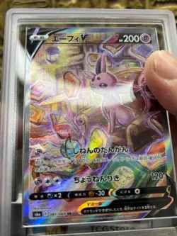 Pokemon Espeon V 081/069 S6a: Eevee Heroes Holo (Japanese) 2021 ARS 9 MINT - Image 5