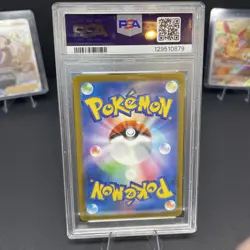 Pikachu McDonald's Promo PSA 10 GEM MT 2025 Pokemon M-P #020 Japanese - Image 4