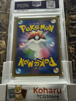 POKEMON Shibuya's Pikachu JP Pokemon Center Shibuya Opening 002/S-P PSA 9 MINT - Image 2