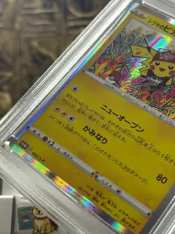 POKEMON Shibuya's Pikachu JP Pokemon Center Shibuya Opening 002/S-P PSA 9 MINT - Image 3