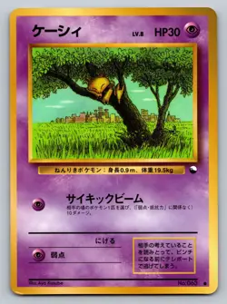 Abra No. 063 Vending Series 1 Heavily Played Japanese Pokemon 1998 - Image 1
