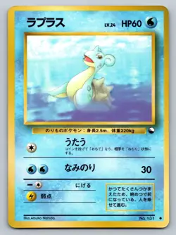 Lapras No. 131 Vending Series 2 Heavily Played Japanese Pokemon 1998 - Image 1