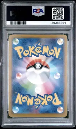 PSA 10 Burger Pikachu 020/M-P McDonald's Promo 2025 Pokemon Japanese [US Seller] - Image 2