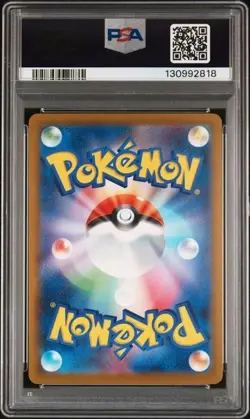 2025 POKEMON JPN M-P PROMO MCDONALD'S #020 PIKACHU PSA 10 Japanese Burger - Image 2