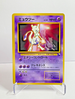 Pokemon Japanese CD Promo Mewtwo Glossy Holo No.150 1999 Vending - Image 1