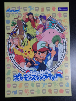 Pokemon Osaka Metro Stamp Rally Promo Free Notebook Ash Pikachu etc #4415 - Image 1