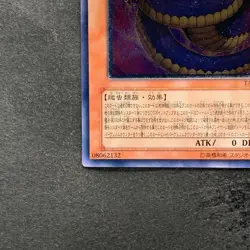 Vennominaga Deity of Poisonous Snakes TAEV-JP013 Ultimate Rare YuGiOh 680 - Image 4