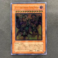 Yubel - The Ultimate Nightmare PTDN-JP008 Ultimate Rare YuGiOh 680 - Image 1