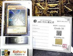 Yugioh Red-Eyes Black Dragon SE Nike Worlds Promo NKC1-EN002 Collaboration ARS10 - Image 1