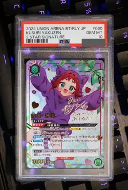 PSA 10 Signed UNION ARENA 100 Girlfriends UA26BT/RLY-1-060 SR Yakuzen Kusuri - Image 1