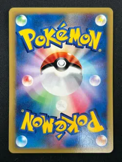 [NM] Karen's Magmar Pokemon Card Japanese 088/141 VS Series 13F11 - Image 3