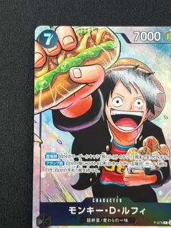[NM] Monkey D. Luffy ONE PIECE Card Game Japanese P-075 Saikyo Jump CN69 - Image 4