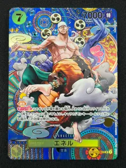 [NM] Enel ONE PIECE Card Game Japanese OP05-100 Awakening of the New Era CN66 - Image 2