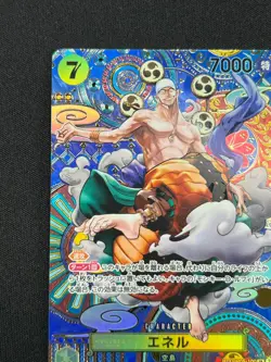 [NM] Enel ONE PIECE Card Game Japanese OP05-100 Awakening of the New Era CN66 - Image 4