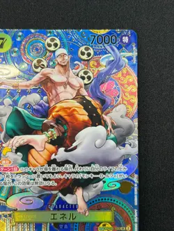 [NM] Enel ONE PIECE Card Game Japanese OP05-100 Awakening of the New Era CN66 - Image 5