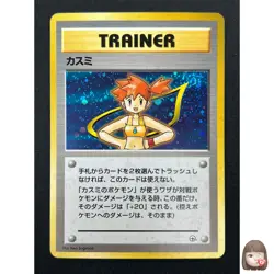 [NM] Misty Pokemon Card Japanese 1998 Gym Heroes Trainer Vintage Holo 13F5 - Image 1