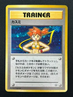 [NM] Misty Pokemon Card Japanese 1998 Gym Heroes Trainer Vintage Holo 13F5 - Image 2