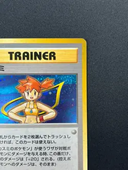 [NM] Misty Pokemon Card Japanese 1998 Gym Heroes Trainer Vintage Holo 13F5 - Image 5