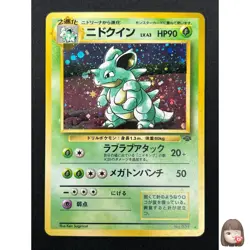 [NM] Nidoqueen Pokemon Card Japanese No.031 Jungle Holo Rare Vintage 13F1 - Image 1