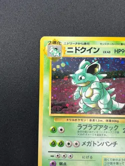 [NM] Nidoqueen Pokemon Card Japanese No.031 Jungle Holo Rare Vintage 13F1 - Image 4