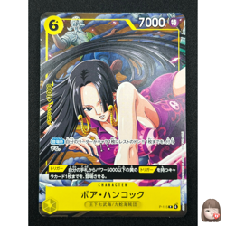 [NM] Boa Hancock ONE PIECE Card Game Japanese P-115 Japanese V Jump Promo CN57 - Image 1