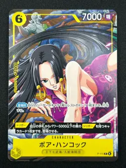[NM] Boa Hancock ONE PIECE Card Game Japanese P-115 Japanese V Jump Promo CN57 - Image 2