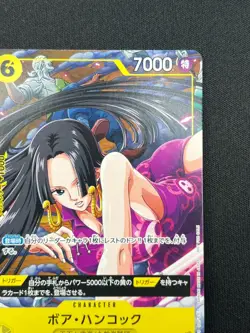 [NM] Boa Hancock ONE PIECE Card Game Japanese P-115 Japanese V Jump Promo CN57 - Image 5