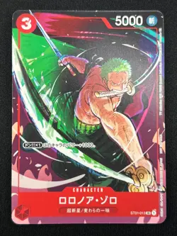 [NM] Roronoa Zoro ONE PIECE Card Japanese ST01-013 Matching Battle Promo CN58 - Image 2