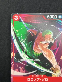 [NM] Roronoa Zoro ONE PIECE Card Japanese ST01-013 Matching Battle Promo CN58 - Image 4