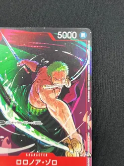 [NM] Roronoa Zoro ONE PIECE Card Japanese ST01-013 Matching Battle Promo CN58 - Image 5