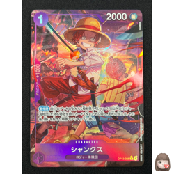 [NM] Shanks ONE PIECE Card Game Japanese OP13-065 R Carrying on His Will CN60 - Image 1