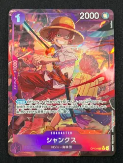 [NM] Shanks ONE PIECE Card Game Japanese OP13-065 R Carrying on His Will CN60 - Image 2