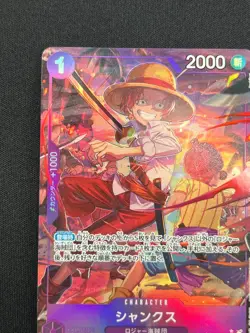 [NM] Shanks ONE PIECE Card Game Japanese OP13-065 R Carrying on His Will CN60 - Image 4