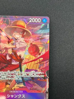 [NM] Shanks ONE PIECE Card Game Japanese OP13-065 R Carrying on His Will CN60 - Image 5
