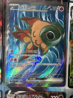 Pokemon 16 Card Lot nm V Max Mega Amazing Ex HOLO Rare Hits Only F79 - Image 3