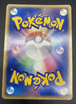 Pokemon Card Whismur 031/ADV-P 7/11 Fair Campaign Promo Japanese 2003 Seven HP - Image 2