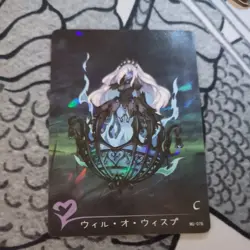 Monster Girl Encyclopedia Will O Wisp Anime Waifu ACG Card Doujin Shatterfoil - Image 1