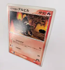 Team Magma's Houndour 002/033 2003 Pokemon Card Japanese NM near mint - Image 5