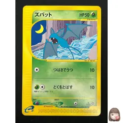 [NM] Zubat Pokemon Card Japanese 002/088 Split Earth E Series 13F12 - Image 1