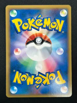 [NM] Zubat Pokemon Card Japanese 002/088 Split Earth E Series 13F12 - Image 3