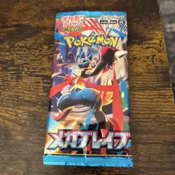 Pokemon MEGA Brave JPN - 5 Factory Sealed Booster Pack Bundle - Image 1