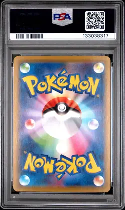 2021 POKEMON JPN 25TH ANV COLL #010 RESHIRAM-REVERSE FOIL PSA 10 - Image 2