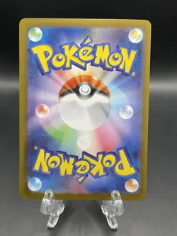 Pokemon TCG Starmie EX 111/080 Nihil Zero SAR Japanese Mint - Image 2