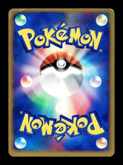 [HP] Charmeleon Japanese Meiji Chocolate Promotional 053/ADV-P Pokemon - Image 2