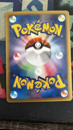 Falkner’s Togetic 005/141 - Japanese VS Series 1st Ed Pokemon TCG NM - Image 2