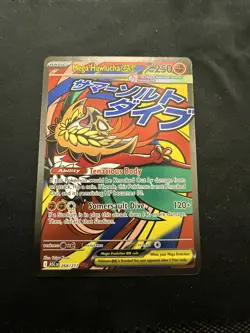 Pokemon TCG Mega Hawlucha Ex 268/217 Mega Attack Rare Ascended Heroes NM - Image 1