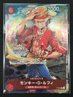 [Sealed] Monkey.D.Luffy ONE PIECE Japanese P-001 PROMO Championship Set CN71 - Image 2