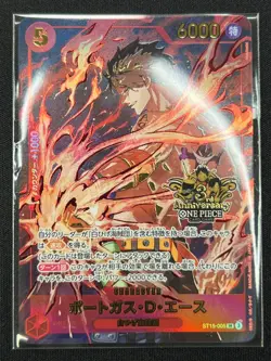 [Sealed] Portgas D. Ace ONE PIECE Japanese ST15-005 3rd ANNIVERSARY 2025 CN70 - Image 2