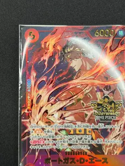 [Sealed] Portgas D. Ace ONE PIECE Japanese ST15-005 3rd ANNIVERSARY 2025 CN70 - Image 4